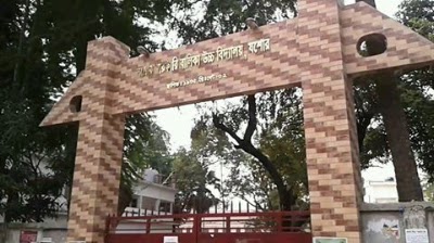 Photos of Jashore Government Girls High School