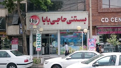 Photos of Haji Baba Ice Cream