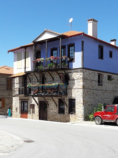 Photos of Oikia Alexandrou Traditional Inn