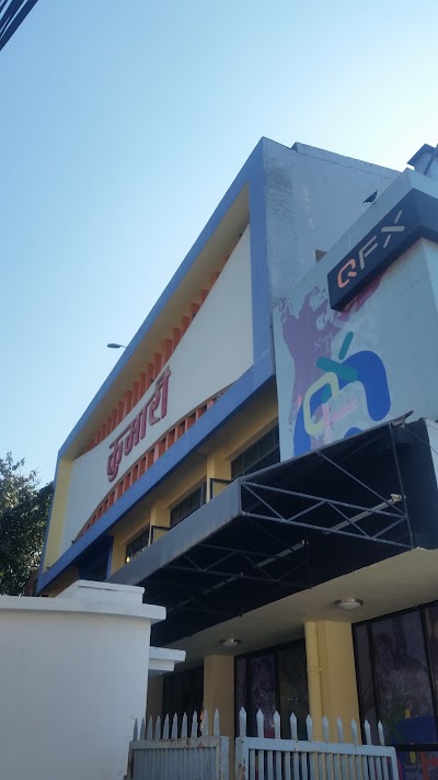 Photos of QFX Kumari Hall
