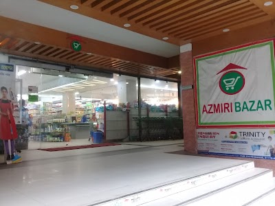 Photos of Azmiri Bazar