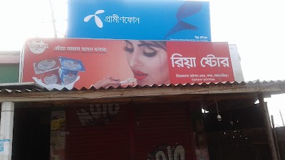 photo of RIYA Store