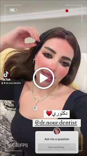 مركز الاتربي لطب الاسنان