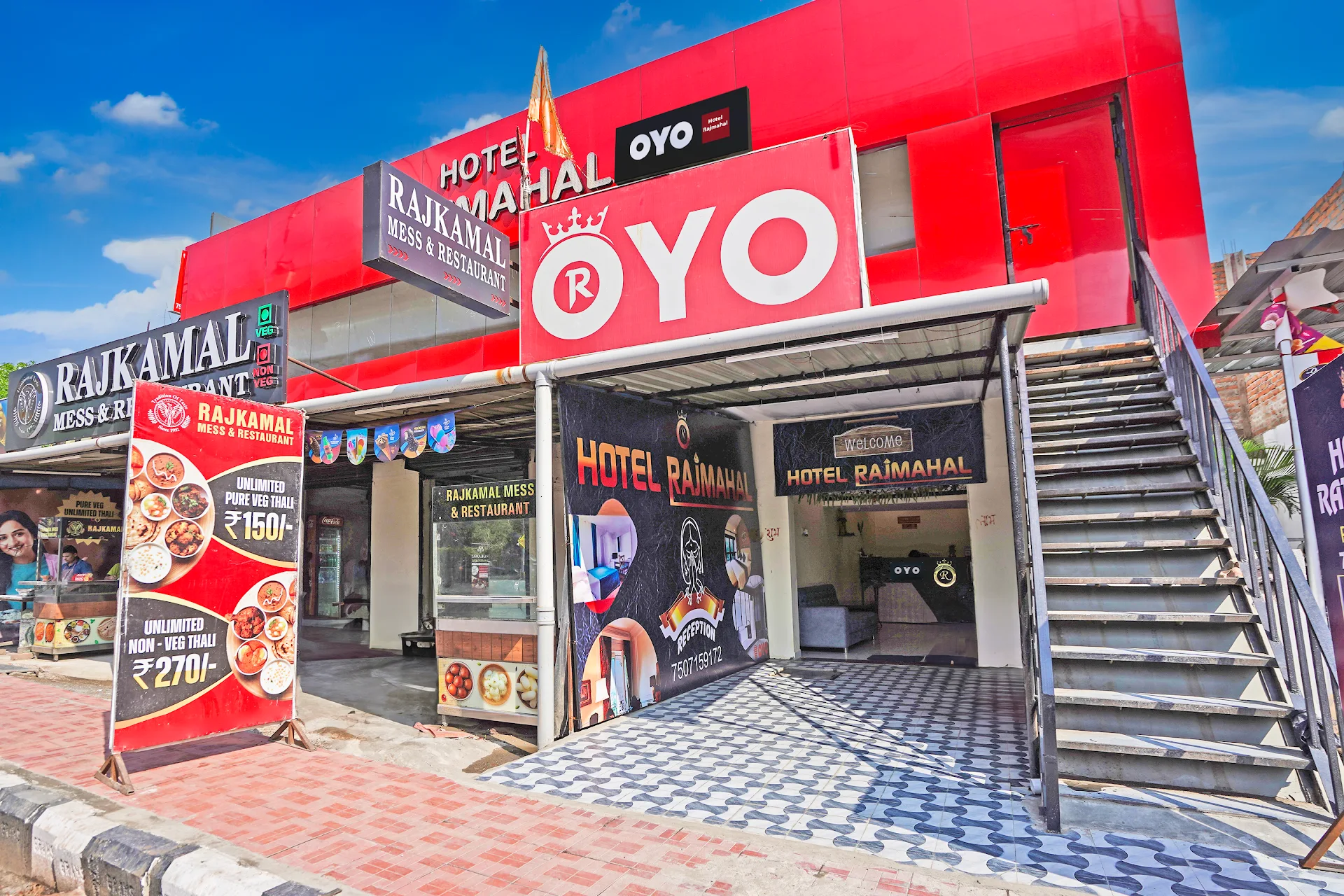 Super Hotel O by OYO Rajmahal