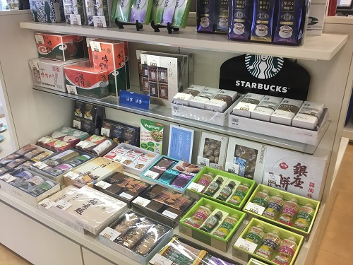 ギフトショップさなだ