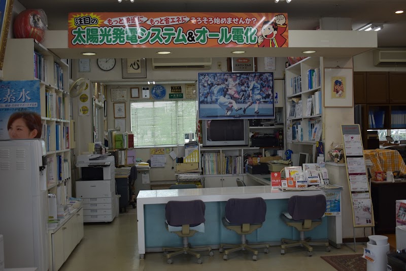 ライフプラザタツミ