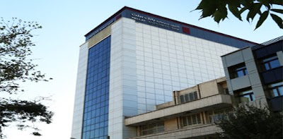 Photos of Mellat Investment Bank