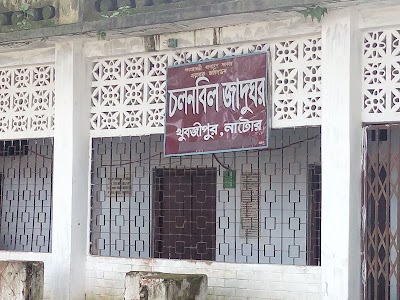 Photos of Khubjipur Post Office