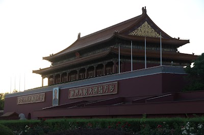 Photos of Mausoleum of Mao Zedong
