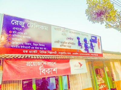 Photos of IT-Learning Center