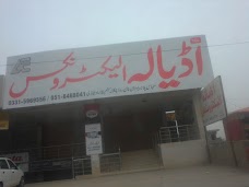 Adyala Electronics Scheme 3 rawalpindi