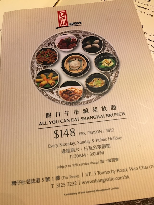 Shanghai Lo