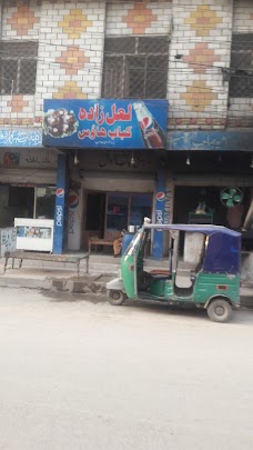 Lal Zada Chapli Kabab peshawar