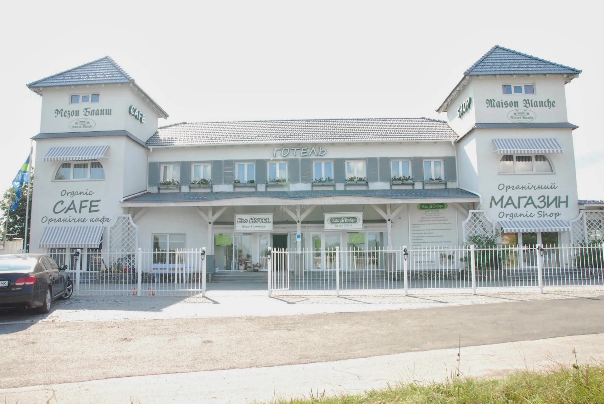 Maison Blanche - Mytnitsa