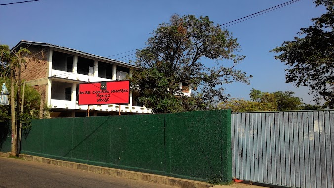 Rawathawaththa Methodist College, Author: Prasad Thenuwara