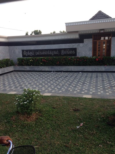 Photos of Hostel Eastern university