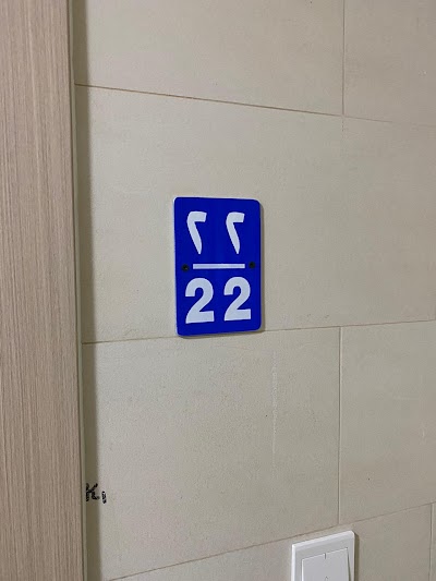 Global Advanced Technology LLC | Best Mobile App Development Company | Website Development & ERP Software Solution | Digital Marketing Company