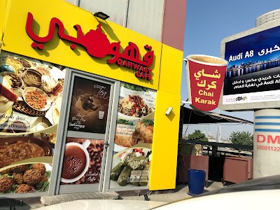 Photos of Qahwagy Cafe