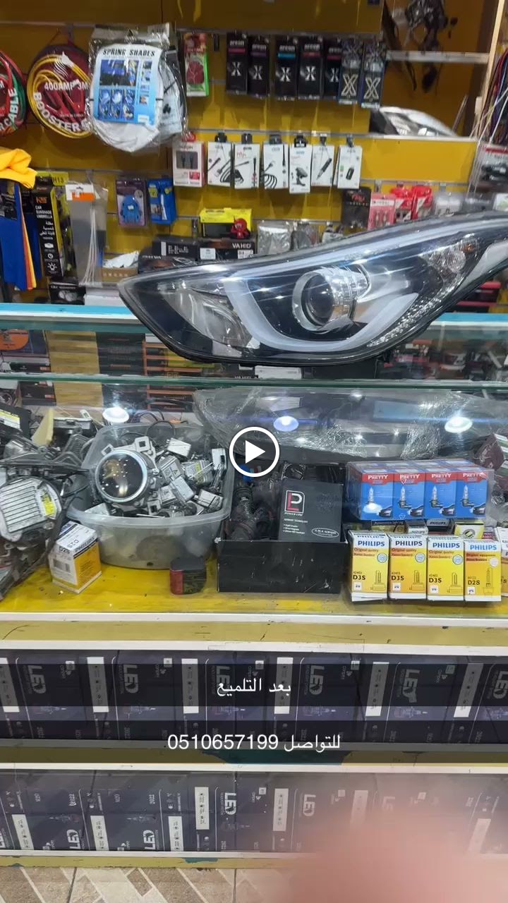 عالمي كار لزينة السيارات - صورة 2