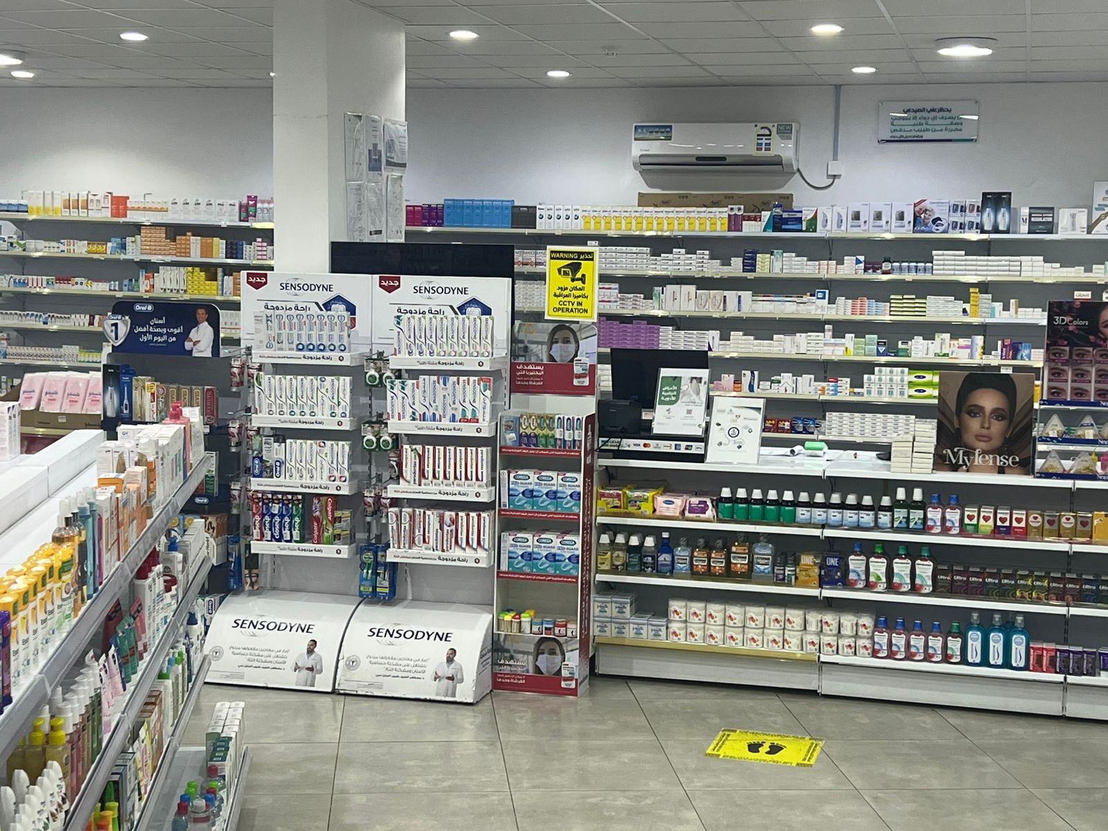 صيدلية باحة الشفاء - صورة 2