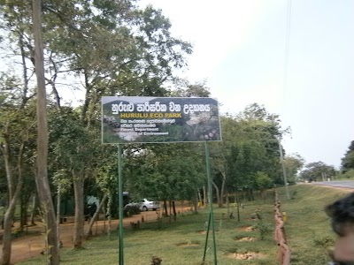 Photos of Hurulu Eco park