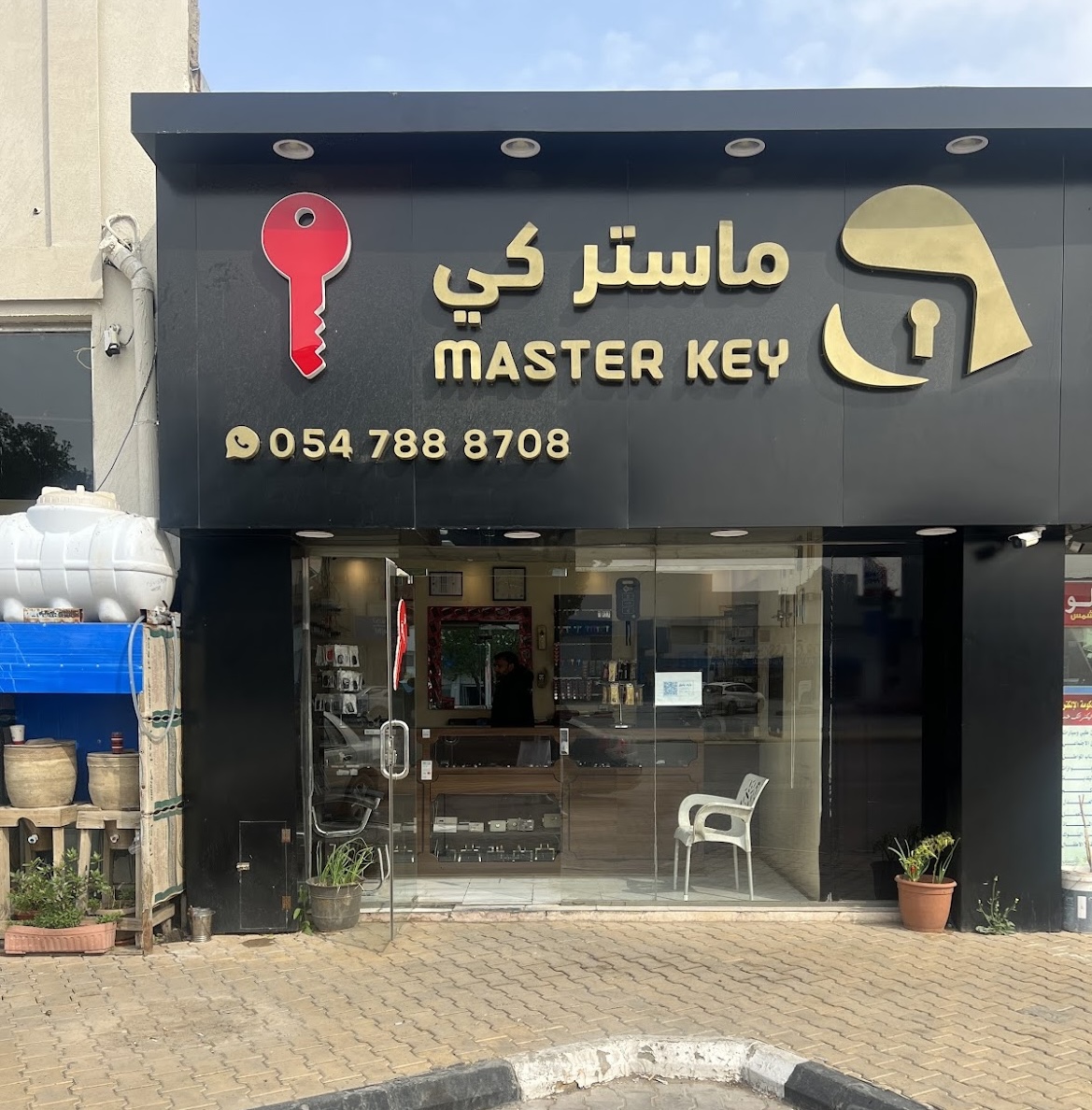 بصمة المفتاح محل مفاتيح نسخ مفاتيح مفاتيح عنيزه مفتاح عنيزه - صورة 3