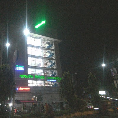 Photos of Labaid Diagnostic