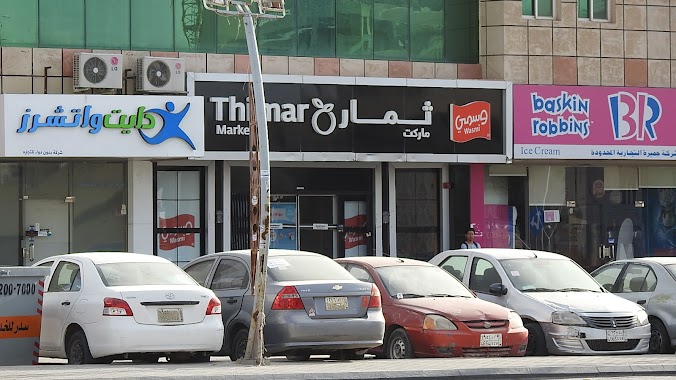 Thimar Market Al Waha 2, Author: تركي الاحمري