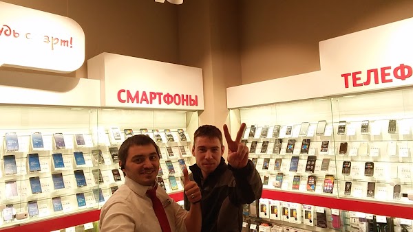 Мтс Магазин Усинск