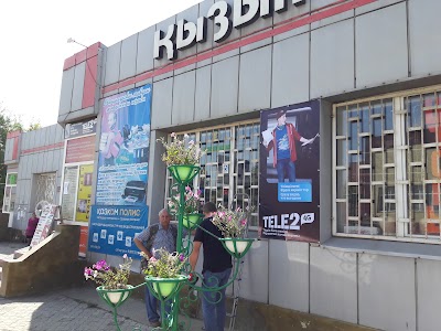Photos of Torgovyy Dom "Nursat"