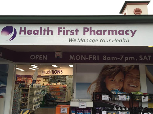 Sinnamon Park Discount Drug Store - Thumbnail