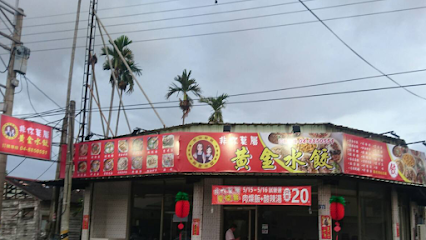 非你莫屬牛肉麵館（人氣牛肉麵、黃金水餃、必吃午餐、晚餐，平價小吃）