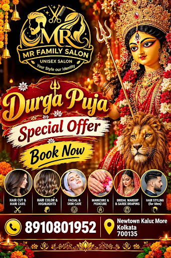 Durgapuja Special Offer post image