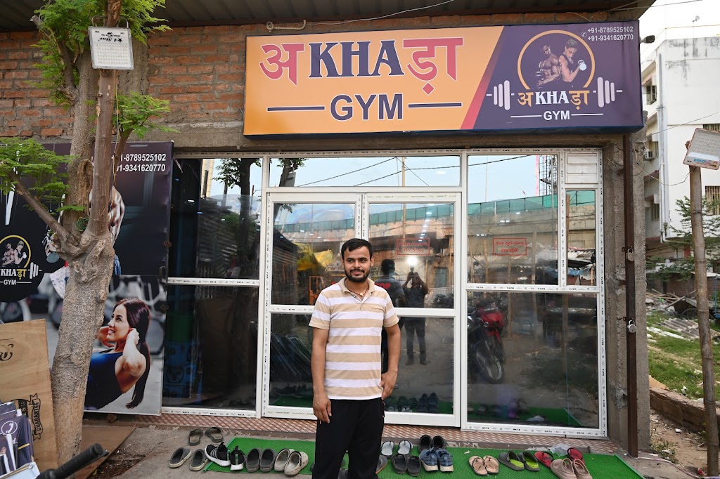 Aakhada Gym