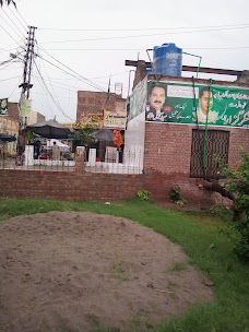 Iqbal Park sheikhupura