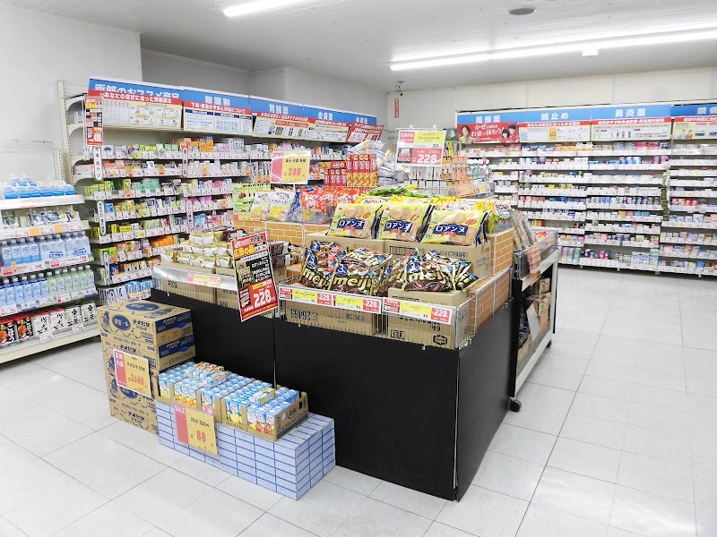 ヤックスドラッグ 新検見川店