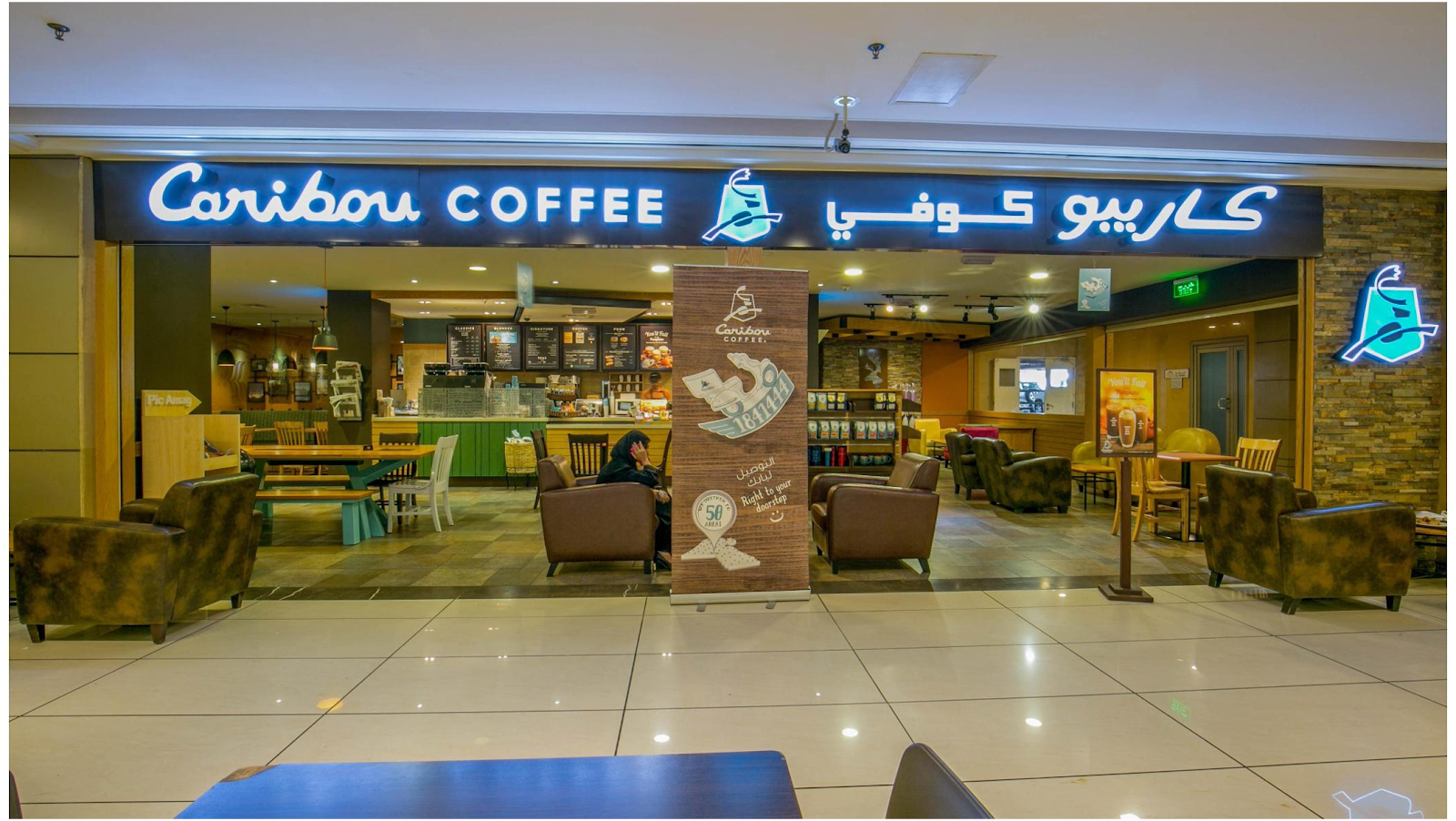 البحر سنتر - صورة 2