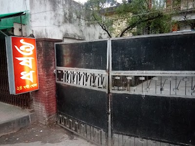 Photos of DR.NITISH DENTAL CARE