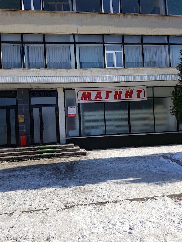 Магнит на гугкаева владикавказ график работы
