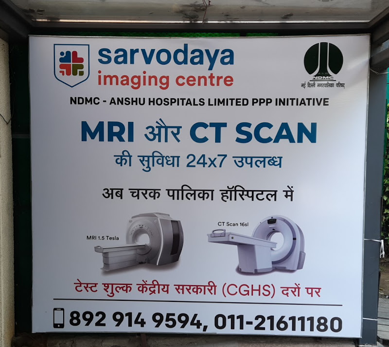 Sarvodaya NDMC Imaging Centre