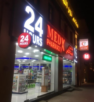 Photos of MedX Pharmacy LLC, Al Barsha