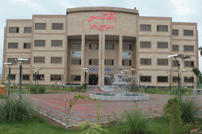 Photos of Azad University Of BuinZahra