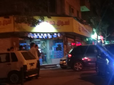 Photos of الظلال الشامية