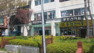 Photos of Tongyeong cruise ship terminal