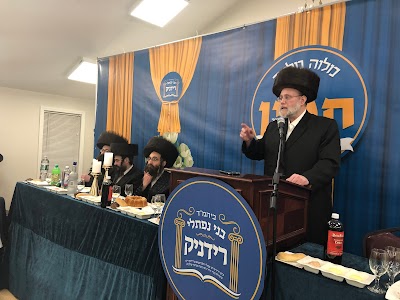 Rabbi Berger - Ridnik Shul