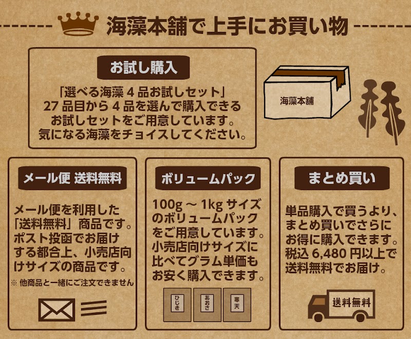 うわべ食品工業株式会社