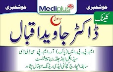 Mediplus Healthcare Clinic peshawar