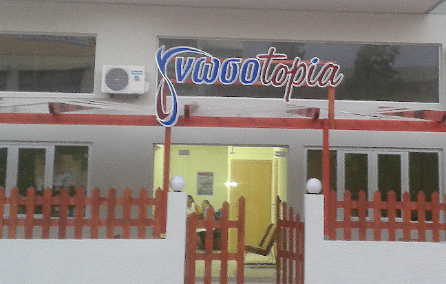 Κέντρο ξένων γλωσσών και Ρομποτικής Γνωσοtopia