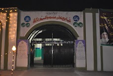 Jamia Ali Masjid Zahoor Imam Bargah islamabad