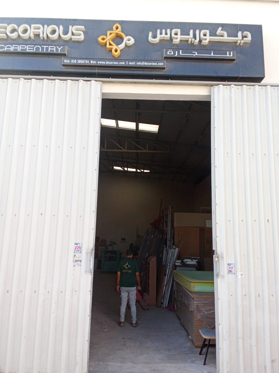 Decorious Carpentry - صورة 2